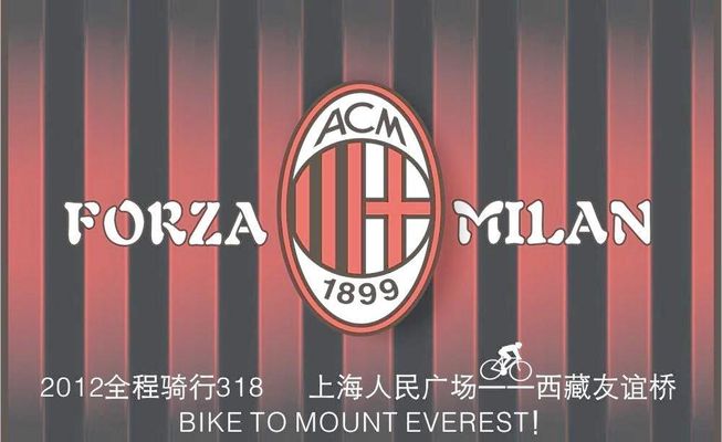 大哥你在干嘛？米兰德比补时阶段，巴斯托尼掏裆奇克