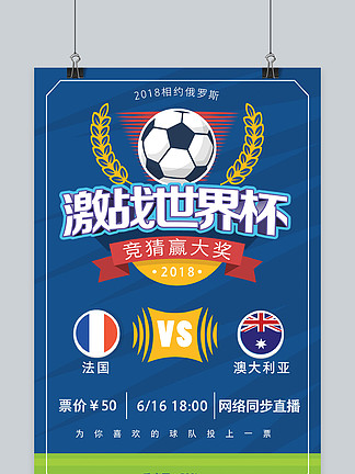 背景与关
