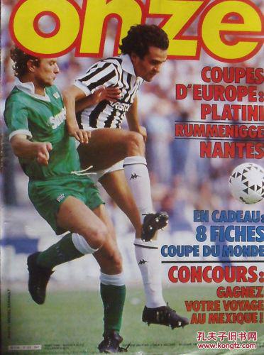 德甲前瞻：多特蒙德联赛主场不败，霍芬海姆进攻火力强劲（德甲前瞻：多特蒙德联赛主场保持不败，霍芬海姆锋线火力凶猛）