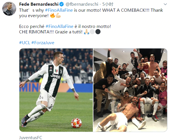 欧冠之夜又出现神剧本（欧冠之夜再现神奇剧情）